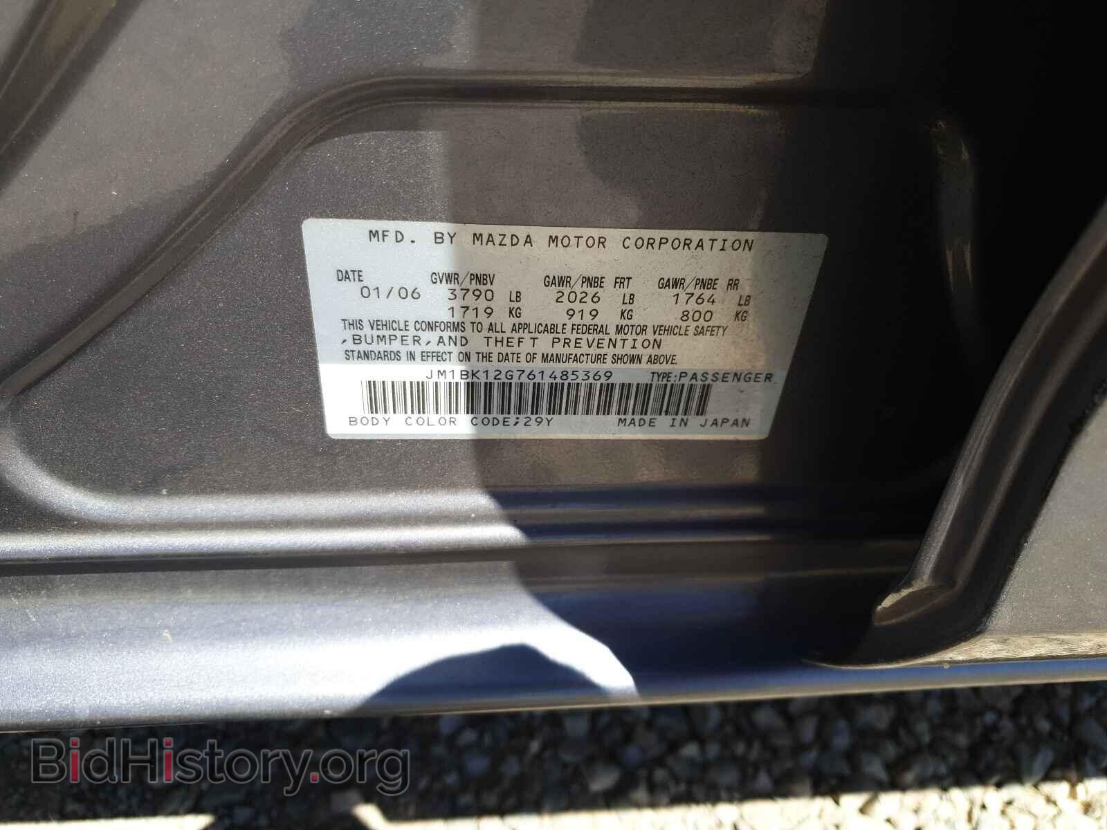 2006 MAZDA 3 - VIN: JM1BK12G761485369 - Фото 10