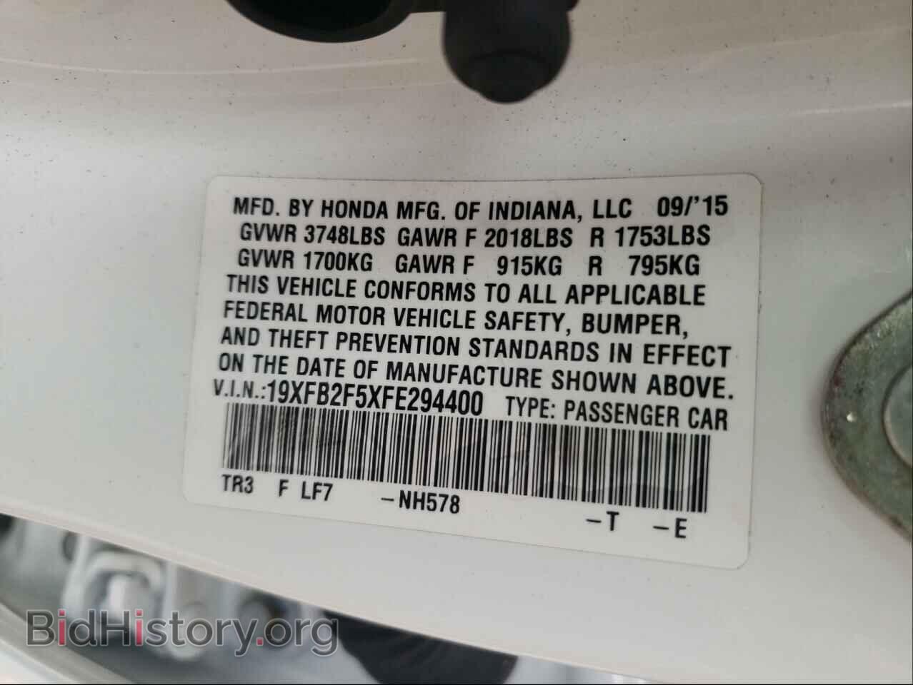 2015 HONDA CIVIC - VIN: 19XFB2F5XFE294400 - Фото 10