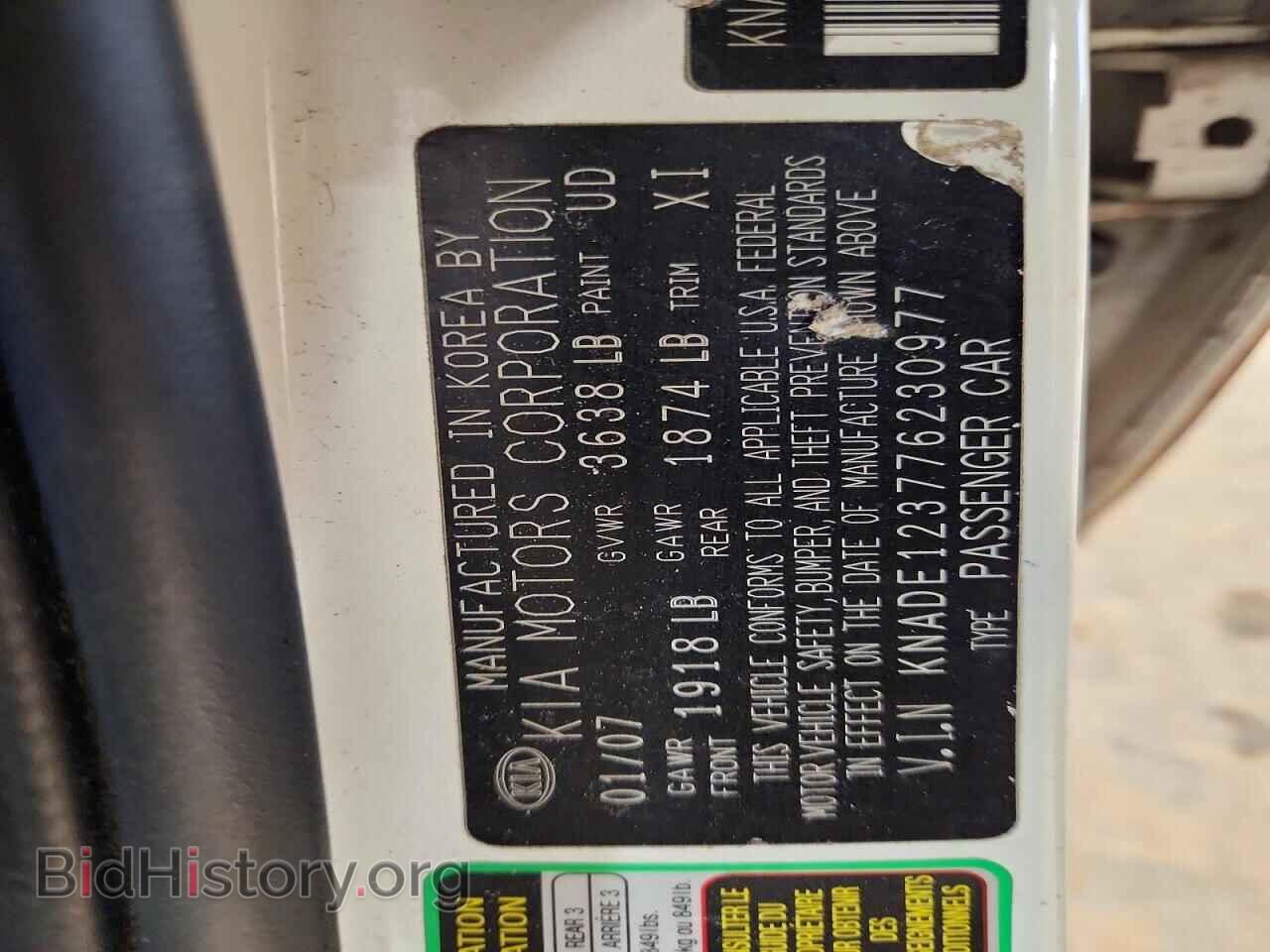 2007 KIA RIO - VIN: KNADE123776230977 - Фото 12