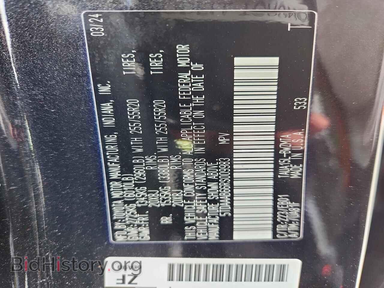 2024 LEXUS UNKNOWN - VIN: 5TDAAAB66RS009983 - Photo 13