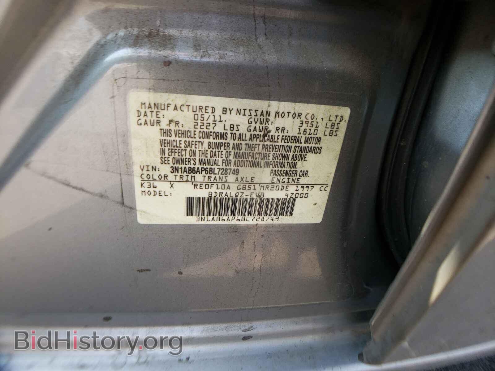 2011 NISSAN SENTRA - VIN: 3N1AB6AP6BL728749 - Фото 10
