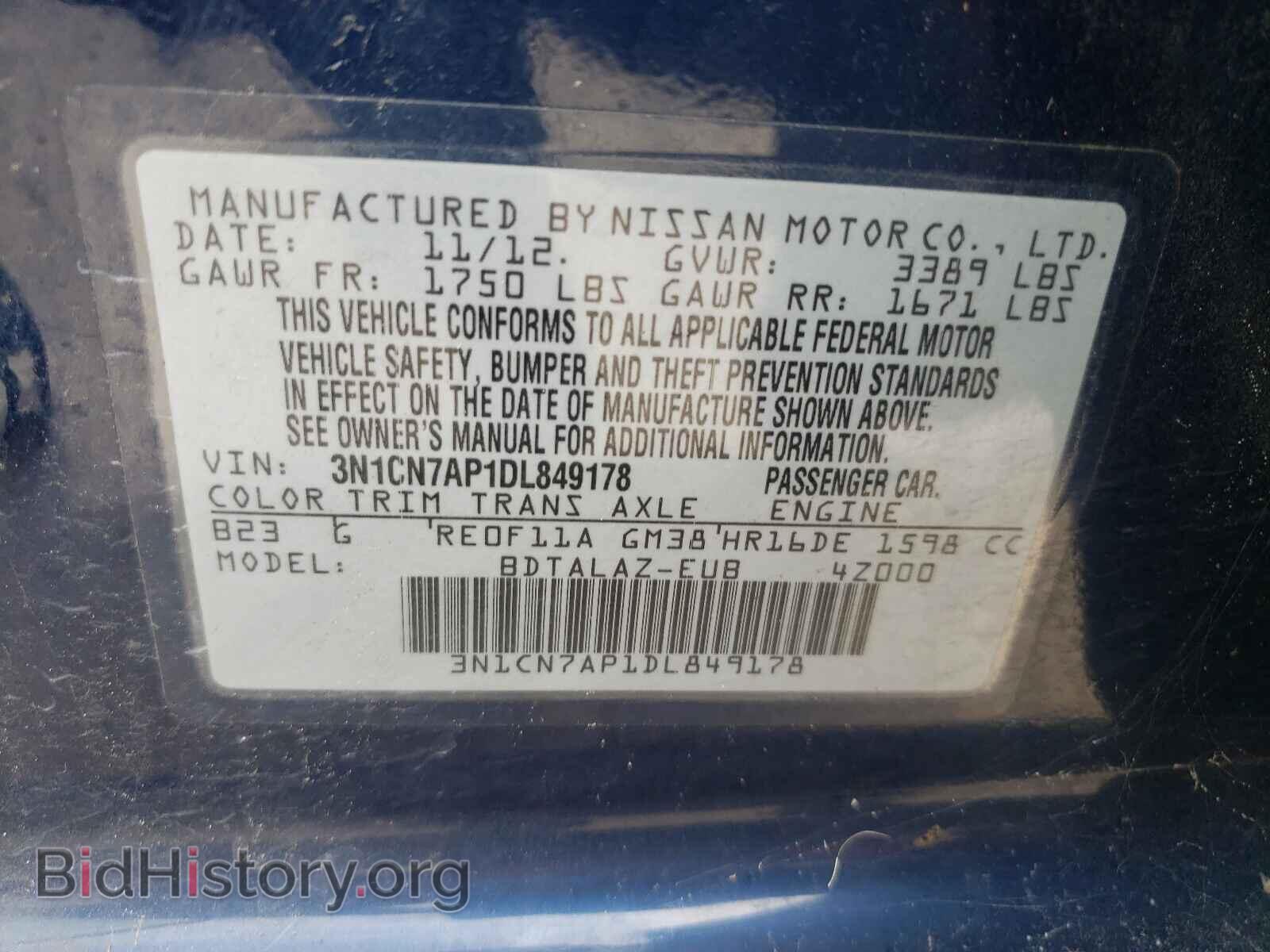 2013 NISSAN VERSA - VIN: 3N1CN7AP1DL849178 - Фото 10