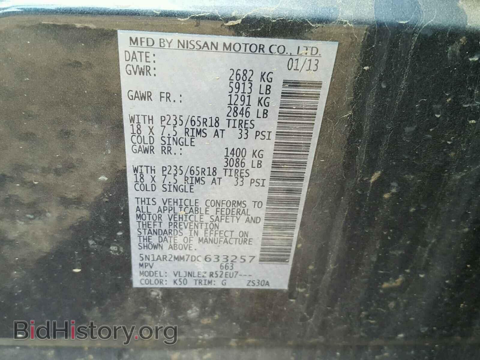 2013 NISSAN PATHFINDER - VIN: 5N1AR2MM7DC633257 - Фото 10