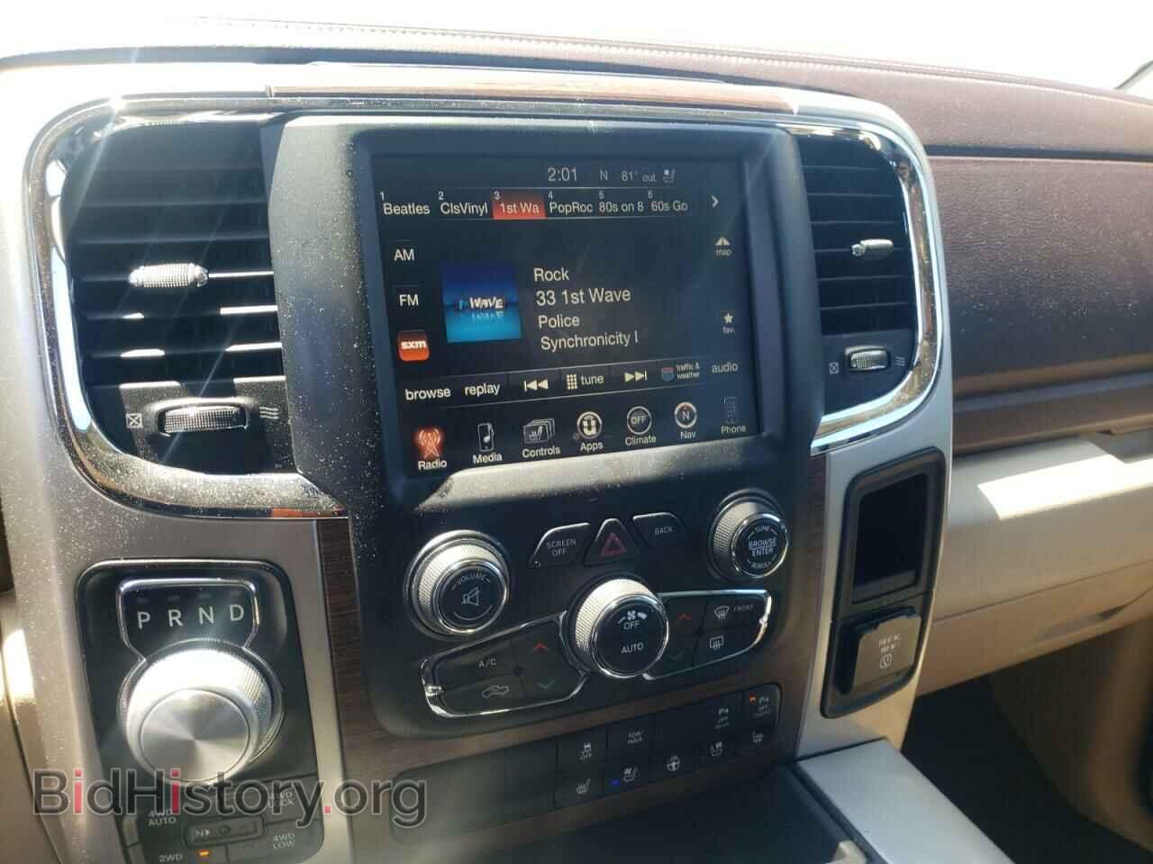 2017 RAM 1500 - VIN: 1C6RR7NT7HS750866 - Фото 9