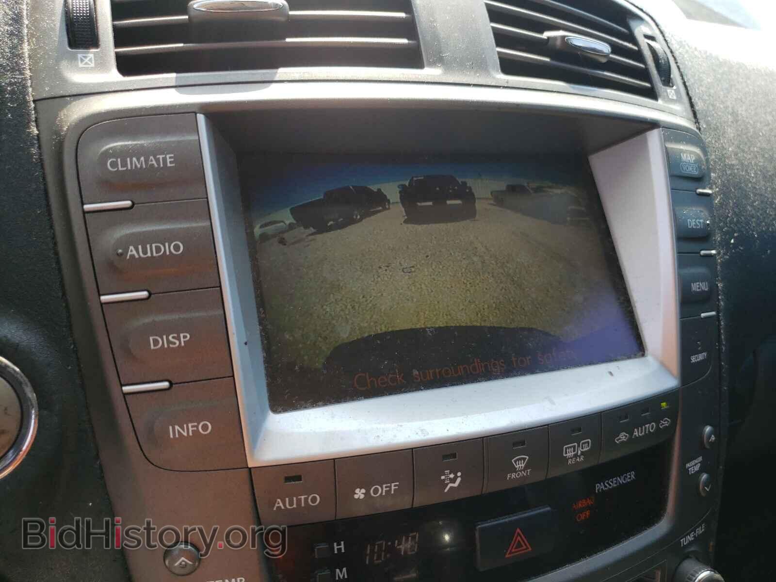 2007 LEXUS IS - VIN: JTHBE262575015698 - Photo 9