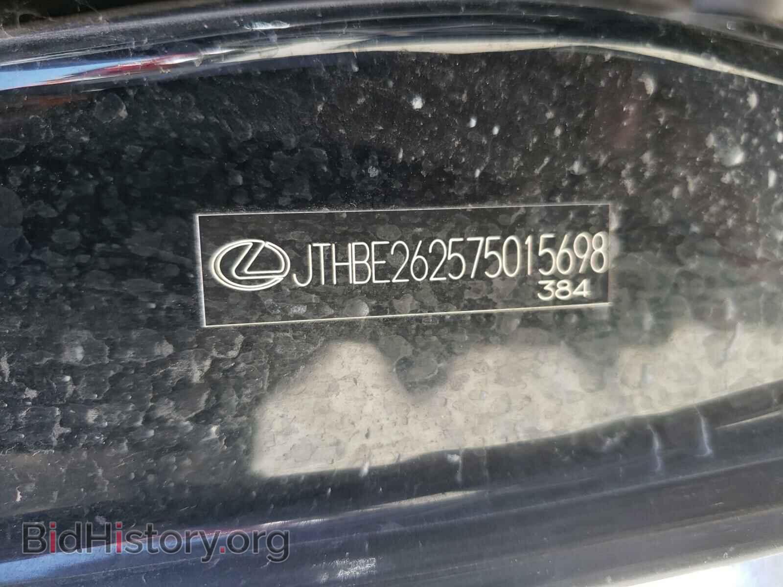 2007 LEXUS IS - VIN: JTHBE262575015698 - Photo 10