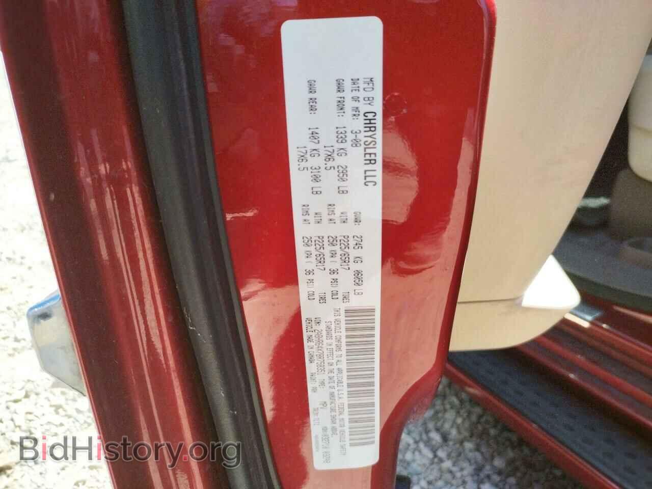 2008 CHRYSLER MINIVAN - VIN: 2A8HR64X78R758351 - Фото 10