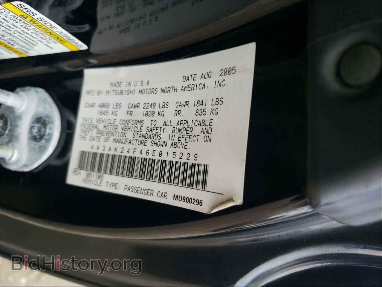 2006 MITSUBISHI ECLIPSE - VIN: 4A3AK24F46E015229 - Photo 10