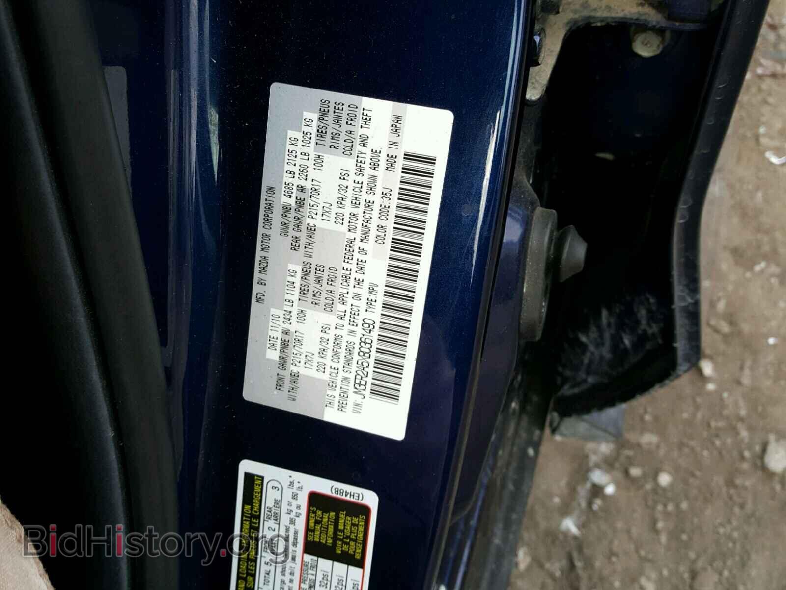 2011 MAZDA CX-7 - VIN: JM3ER2A5XB0361490 - Фото 10