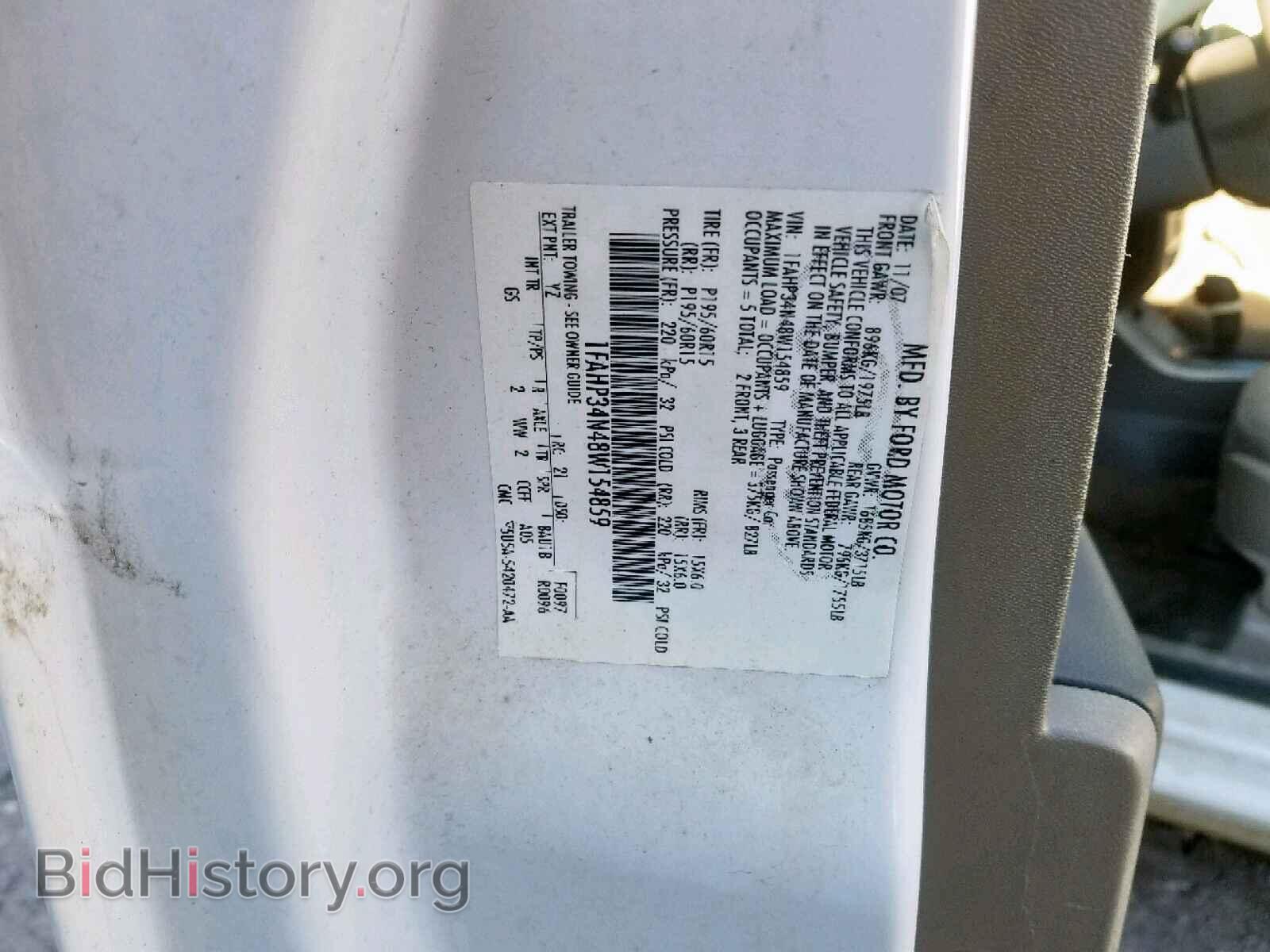 2008 FORD FOCUS - VIN: 1FAHP34N48W154859 - Фото 10