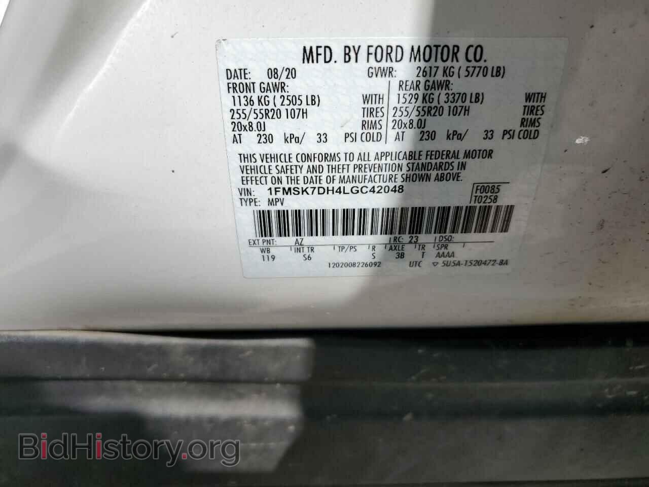 2020 FORD EXPLORER - VIN: 1FMSK7DH4LGC42048 - Фото 13
