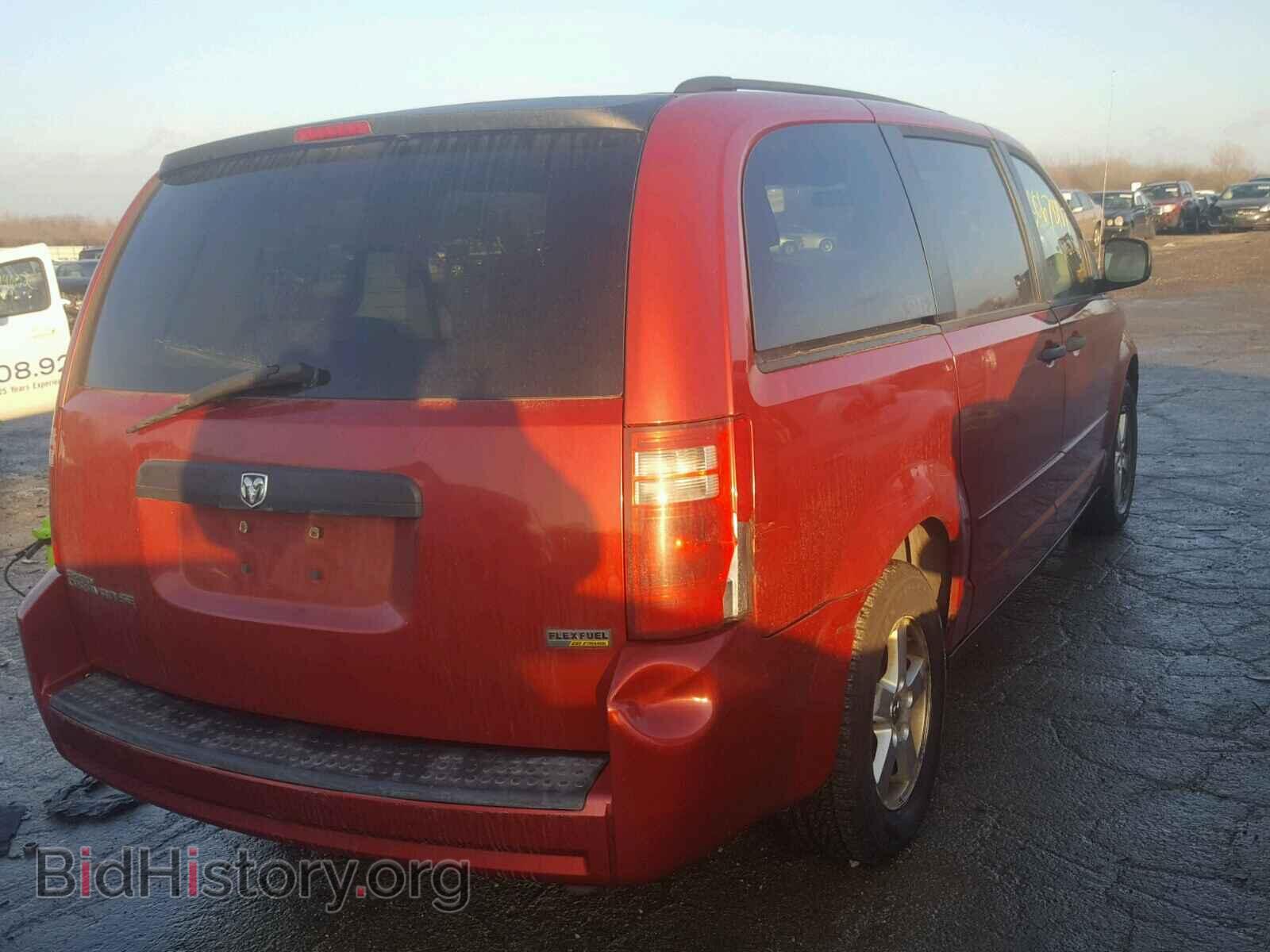 2008 DODGE CARAVAN - VIN: 1D8HN44H98B156227 - Фото 4