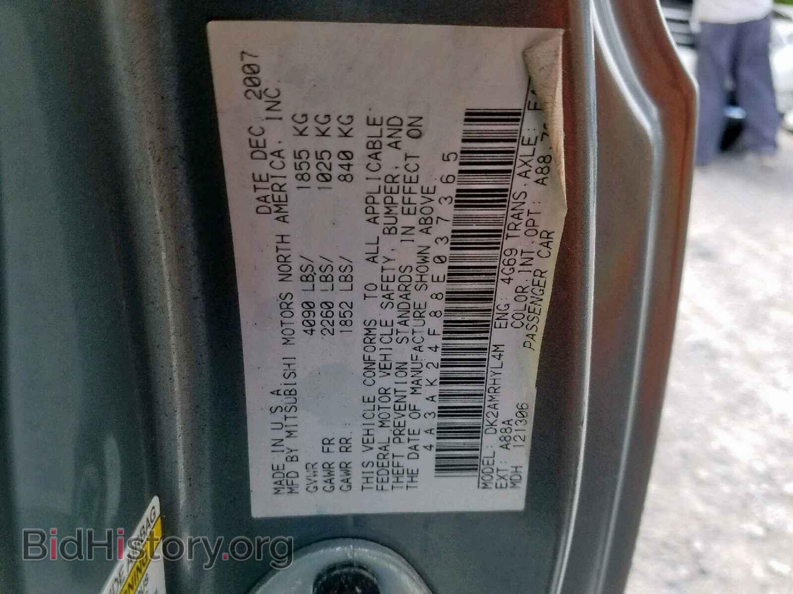 2008 MITSUBISHI ECLIPSE - VIN: 4A3AK24F88E037365 - Фото 10
