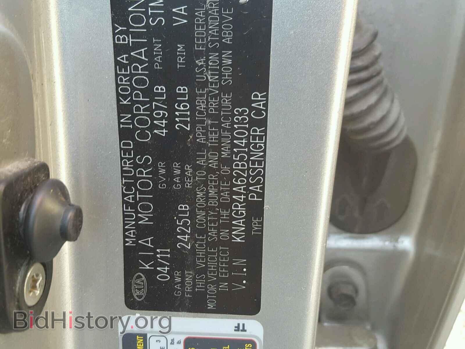 2011 KIA OPTIMA - VIN: KNAGR4A62B5140133 - Фото 10