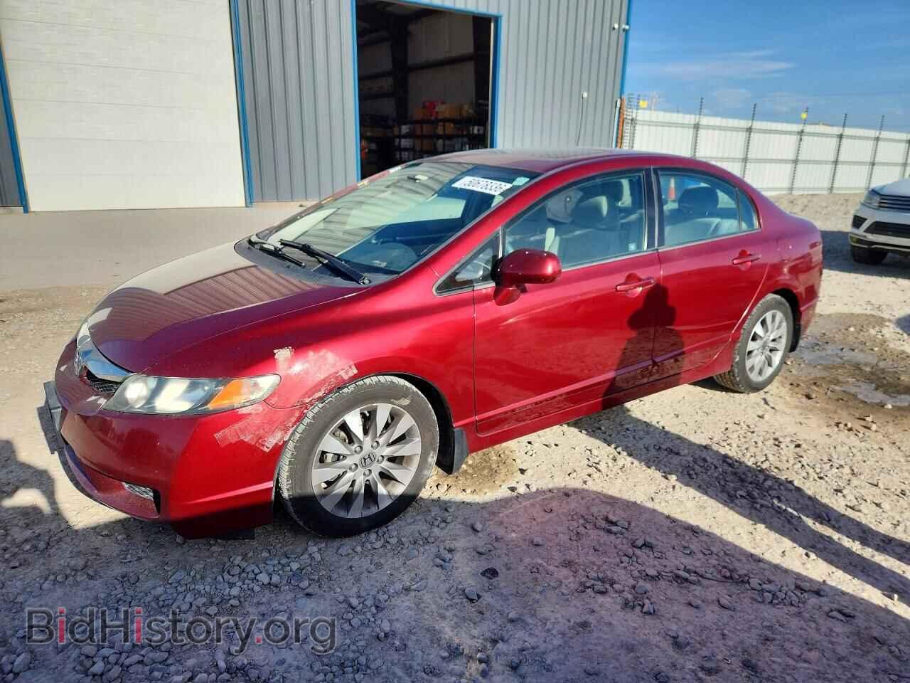 Photo 2HGFA1F83BH548715 - HONDA CIVIC 2011