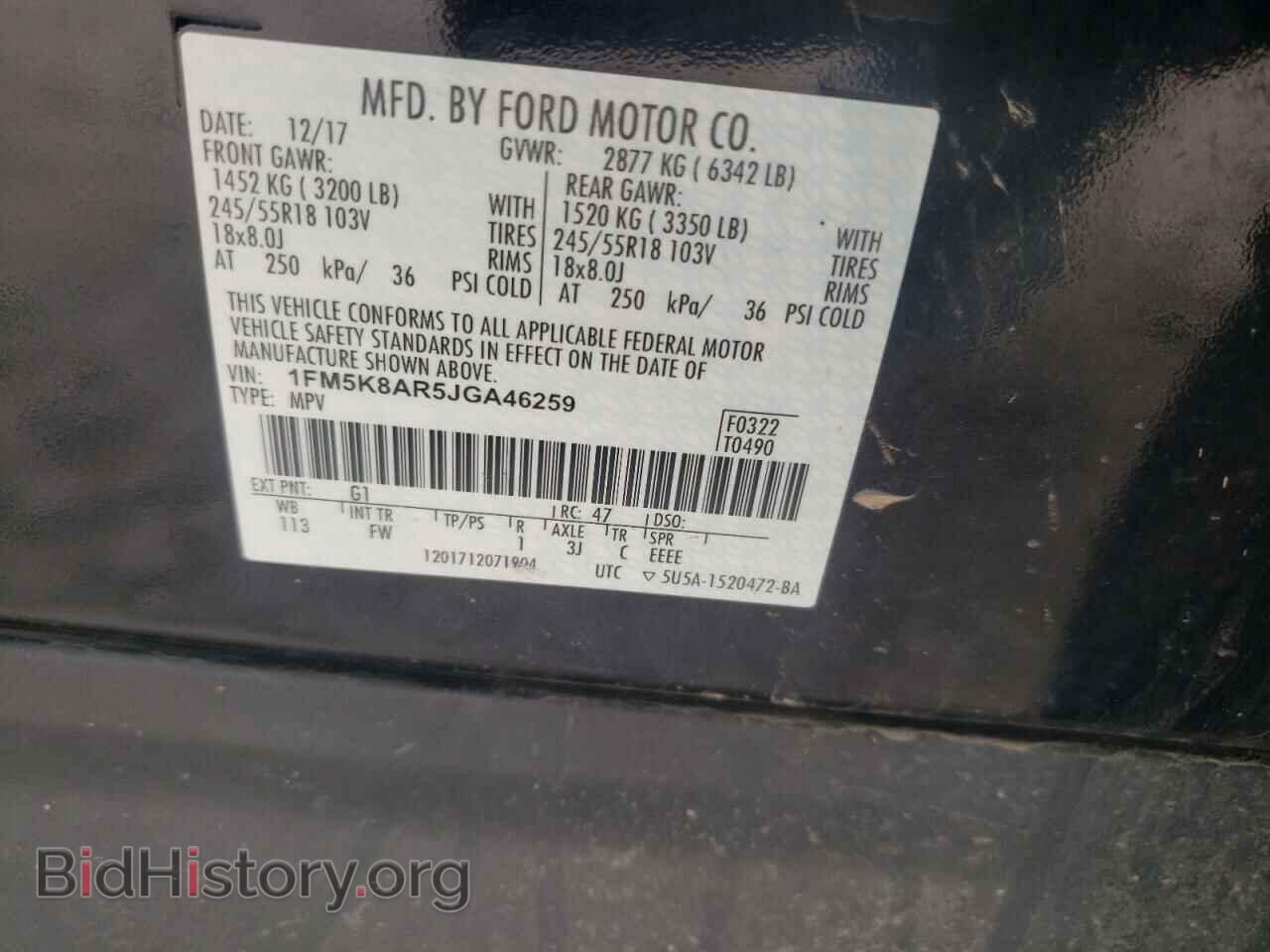 2018 FORD EXPLORER - VIN: 1FM5K8AR5JGA46259 - Фото 13