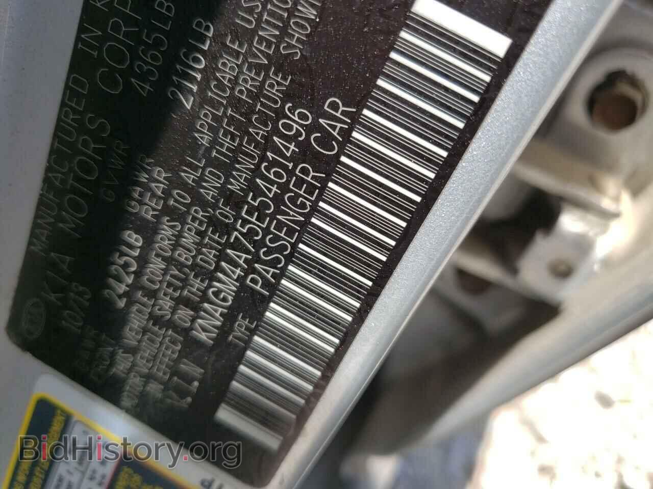 2014 KIA OPTIMA - VIN: KNAGM4A75E5461496 - Photo 10