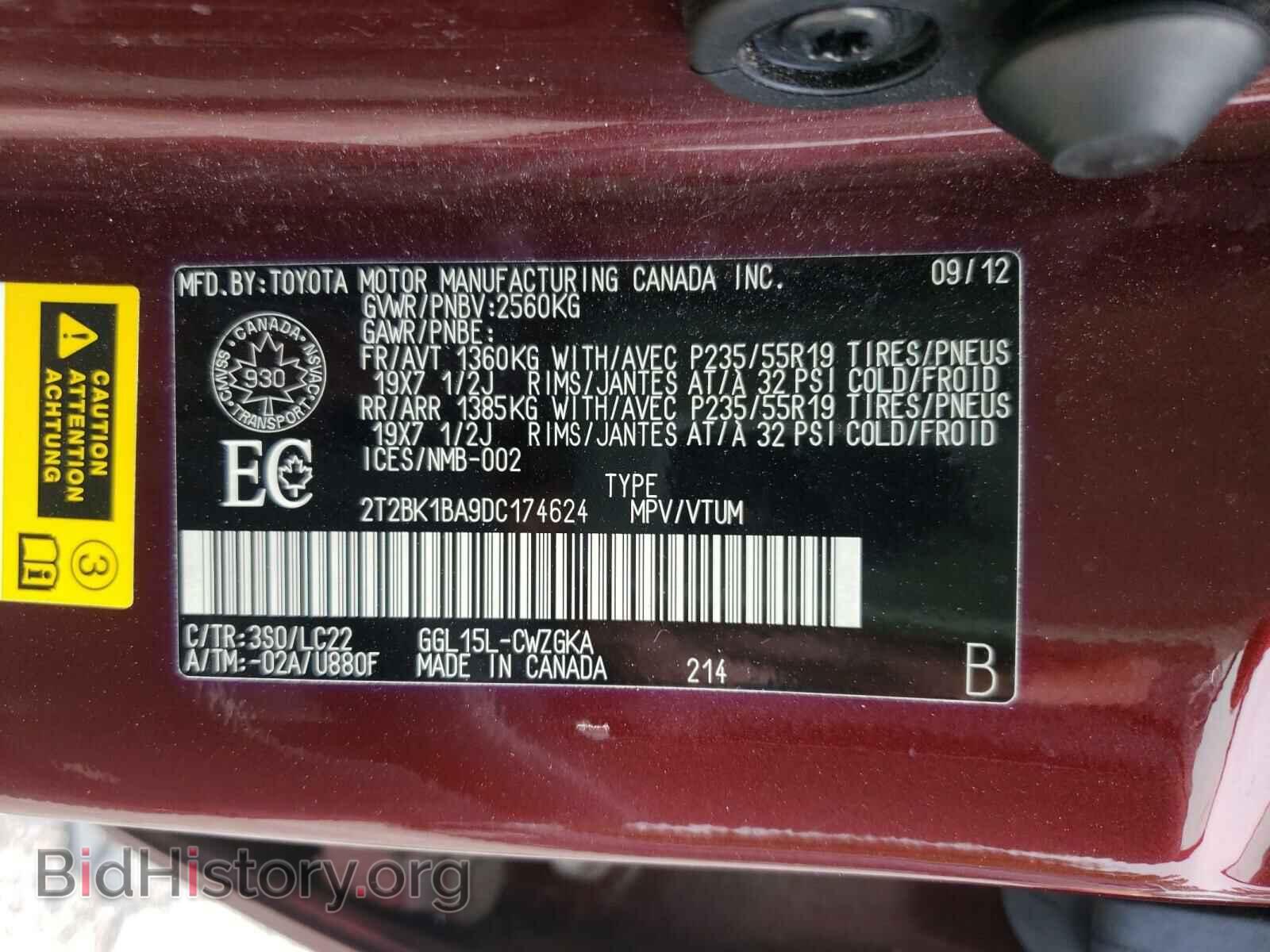 2013 LEXUS RX350 - VIN: 2T2BK1BA9DC174624 - Фото 10