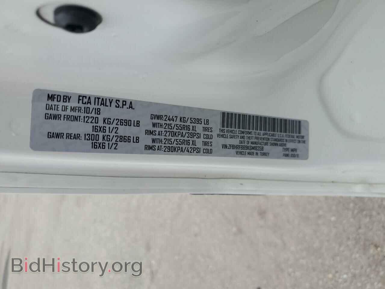 2019 RAM All Models - VIN: ZFBHRFBB9K6M18358 - Photo 13