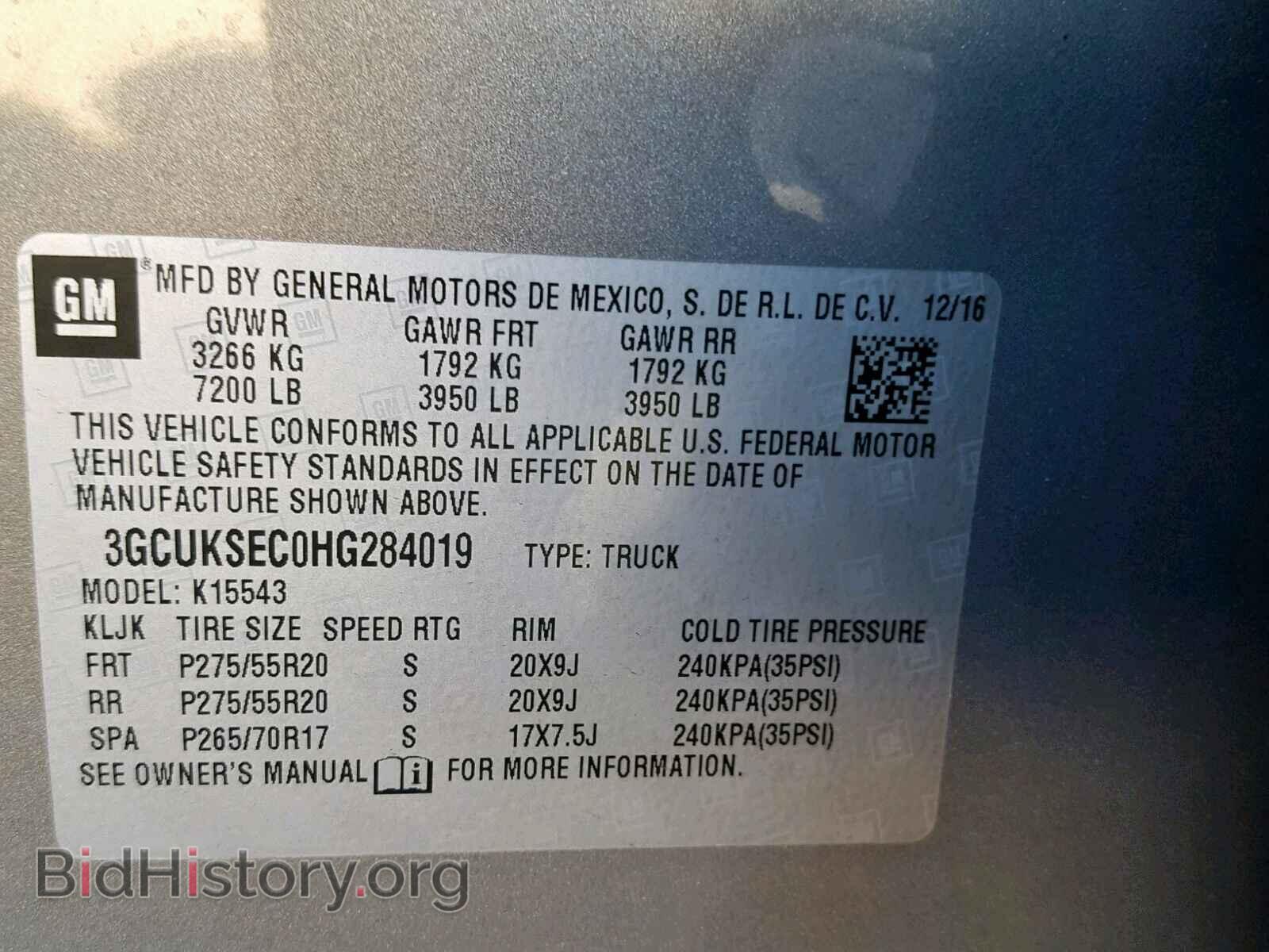 2017 CHEVROLET SILVERADO - VIN: 3GCUKSEC0HG284019 - Фото 10