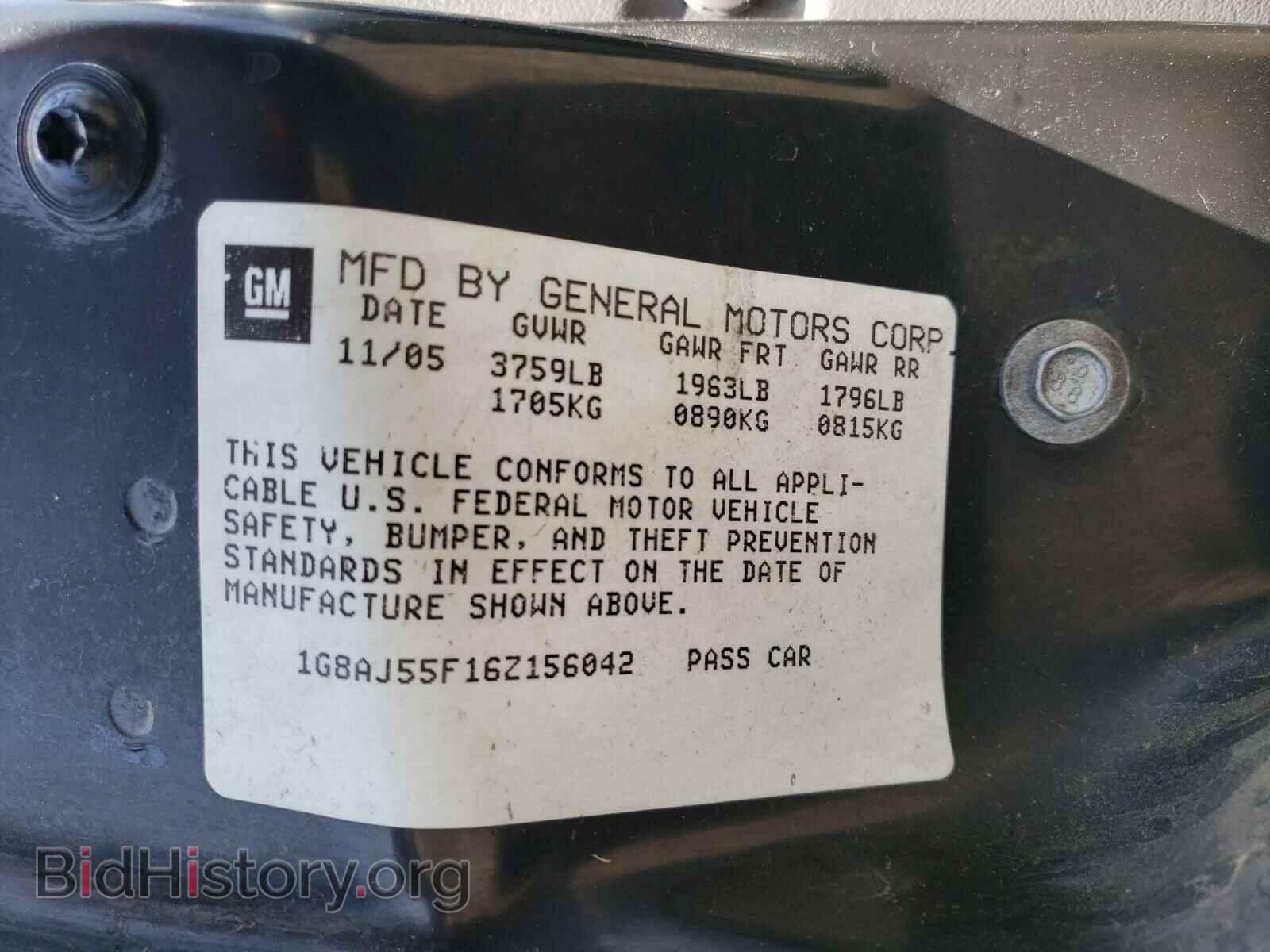 2006 SATURN ION - VIN: 1G8AJ55F16Z156042 - Фото 10