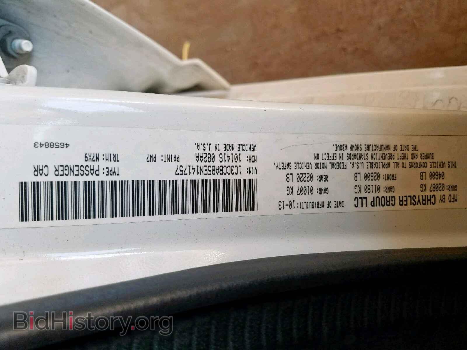 2014 CHRYSLER 200 - VIN: 1C3CCBAB5EN141757 - Фото 10