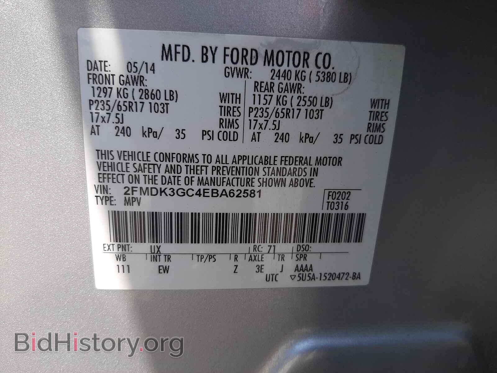 2014 FORD EDGE - VIN: 2FMDK3GC4EBA62581 - Фото 10
