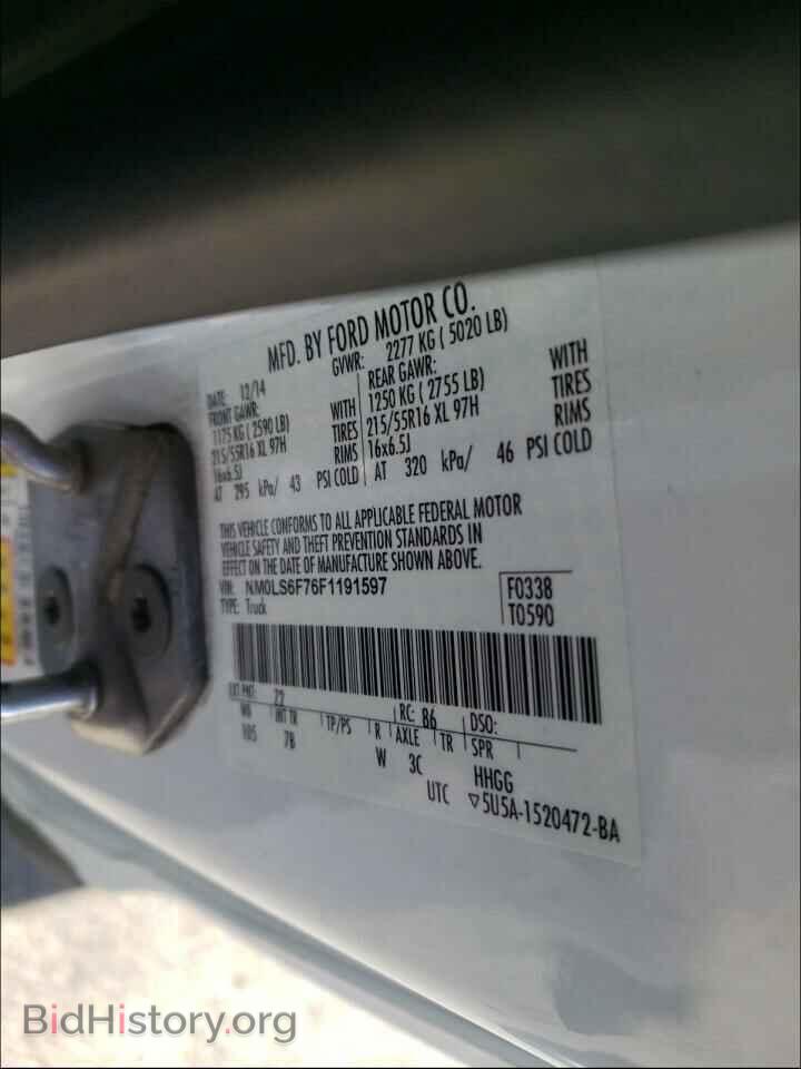 2015 FORD TRANSIT CO - VIN: NM0LS6F76F1191597 - Фото 10