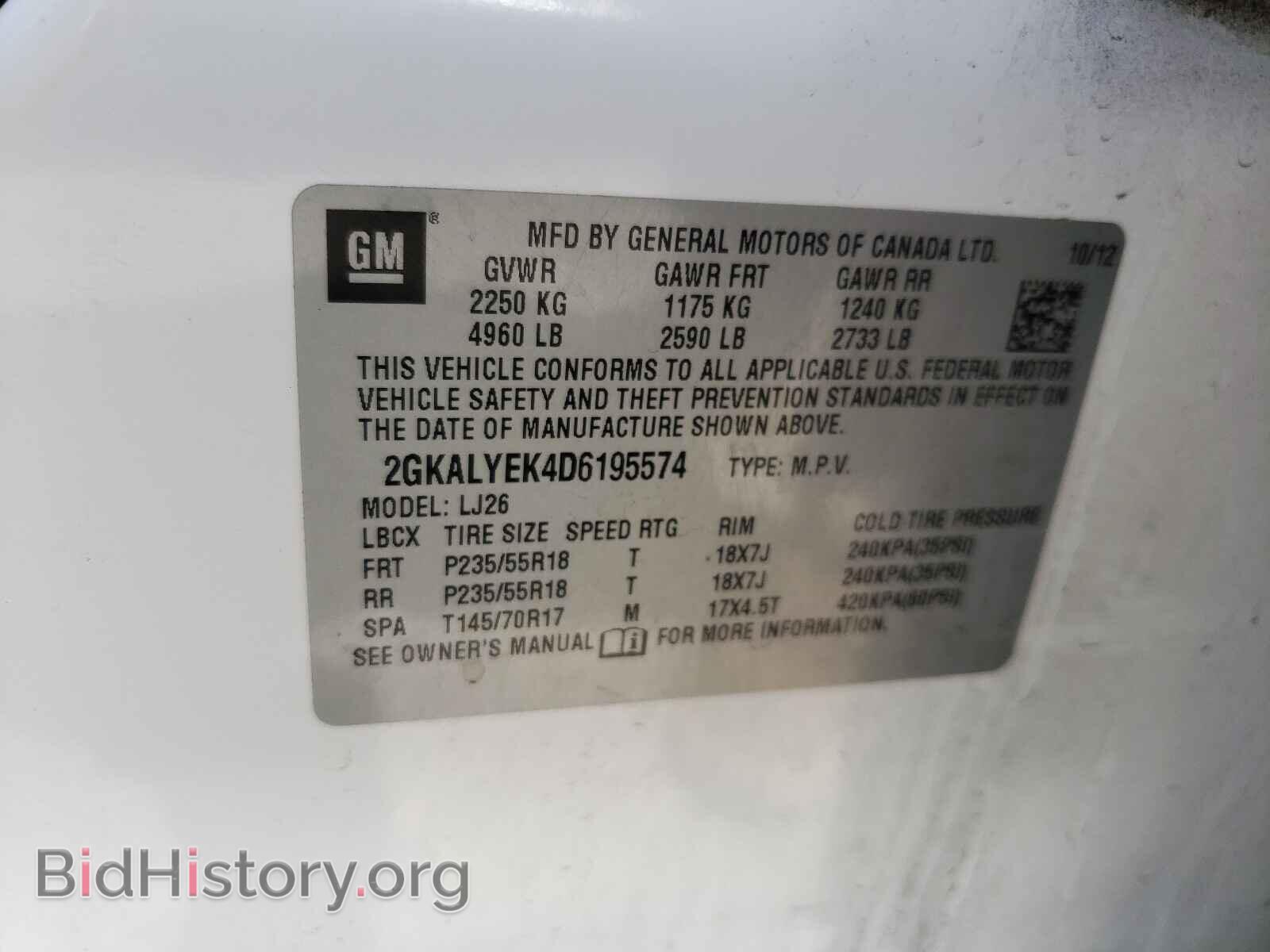 2013 GMC TERRAIN - VIN: 2GKALYEK4D6195574 - Фото 10