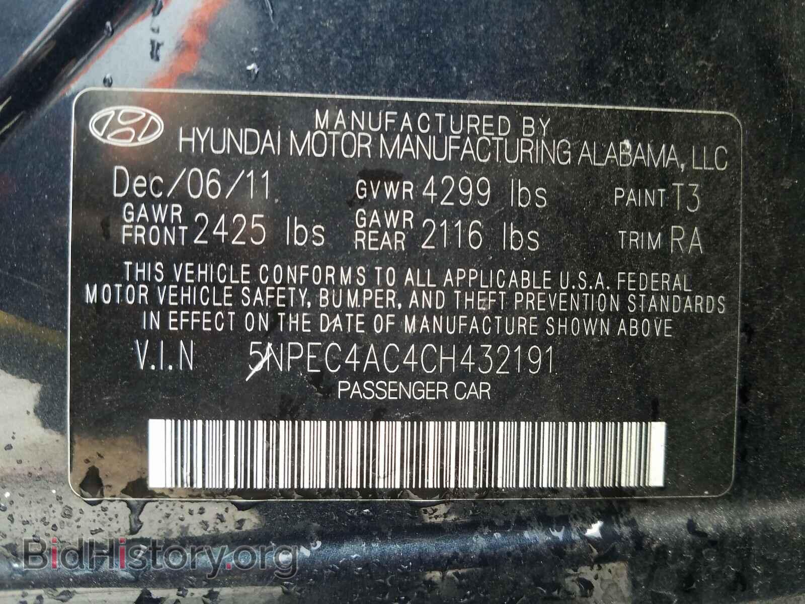2012 HYUNDAI SONATA - VIN: 5NPEC4AC4CH432191 - Фото 10