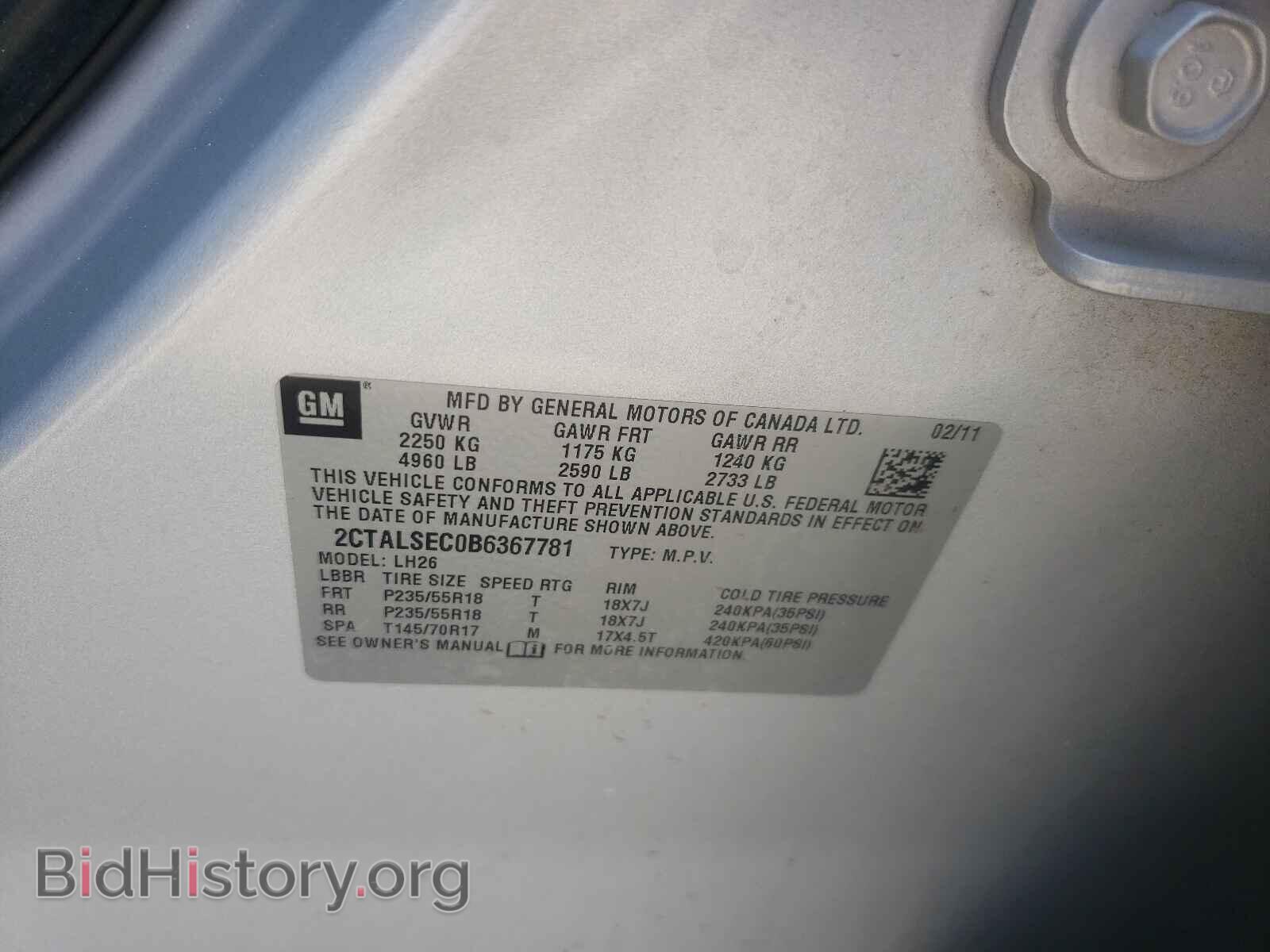 2011 GMC TERRAIN - VIN: 2CTALSEC0B6367781 - Фото 10