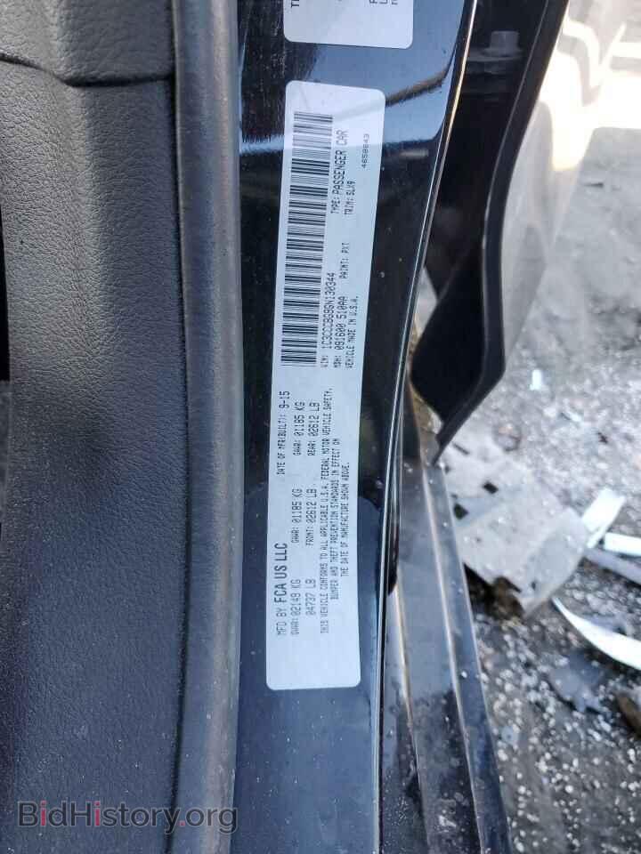 2016 CHRYSLER 200 - VIN: 1C3CCCBG9GN130344 - Фото 12