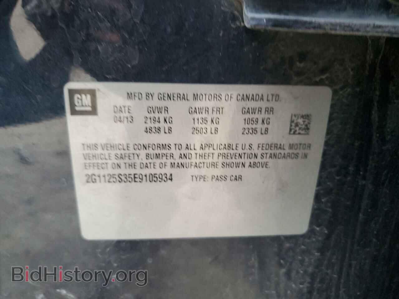 2014 CHEVROLET IMPALA - VIN: 2G1125S35E9105934 - Фото 12