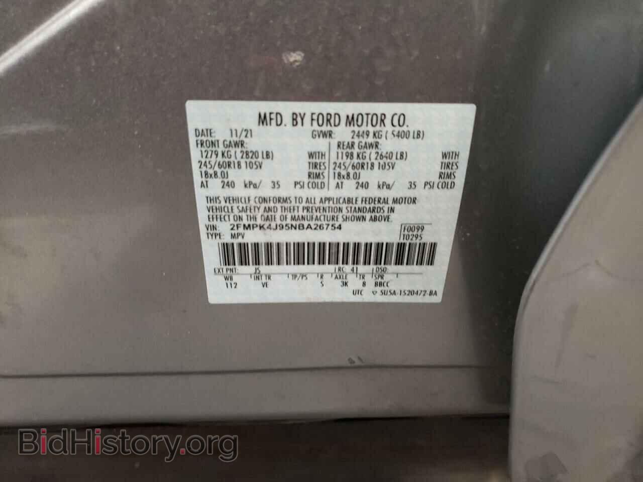 2022 FORD EDGE - VIN: 2FMPK4J95NBA26754 - Фото 10