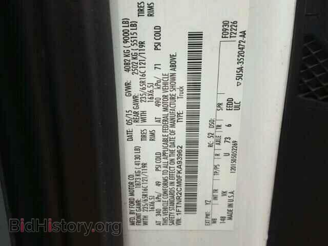 2015 FORD TRANSIT CO - VIN: 1FTNR2CM0FKA93962 - Фото 10