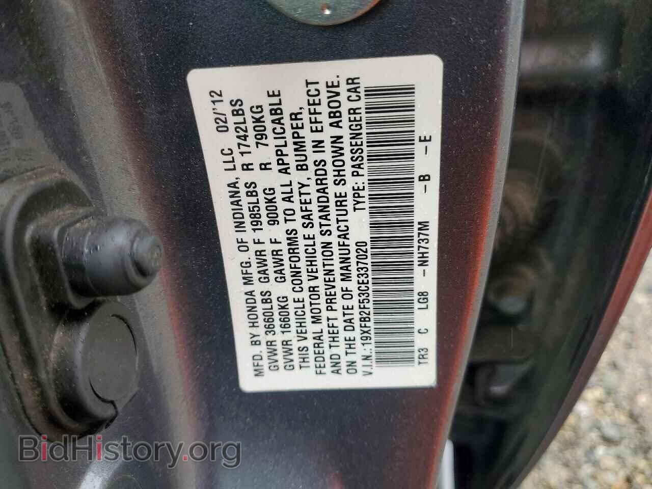 2012 HONDA CIVIC - VIN: 19XFB2F53CE337020 - Фото 12