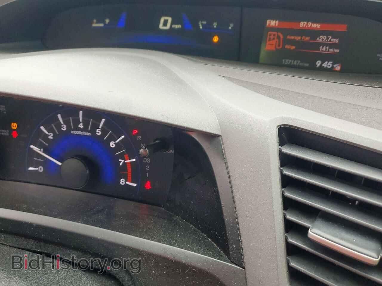 2012 HONDA CIVIC - VIN: 19XFB2F53CE337020 - Фото 9