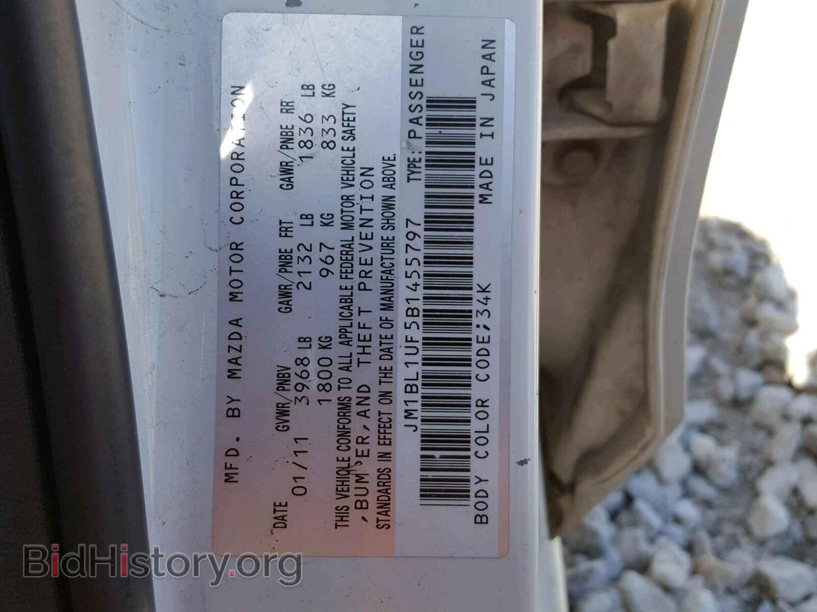2011 MAZDA 3 - VIN: JM1BL1UF5B1455797 - Фото 10