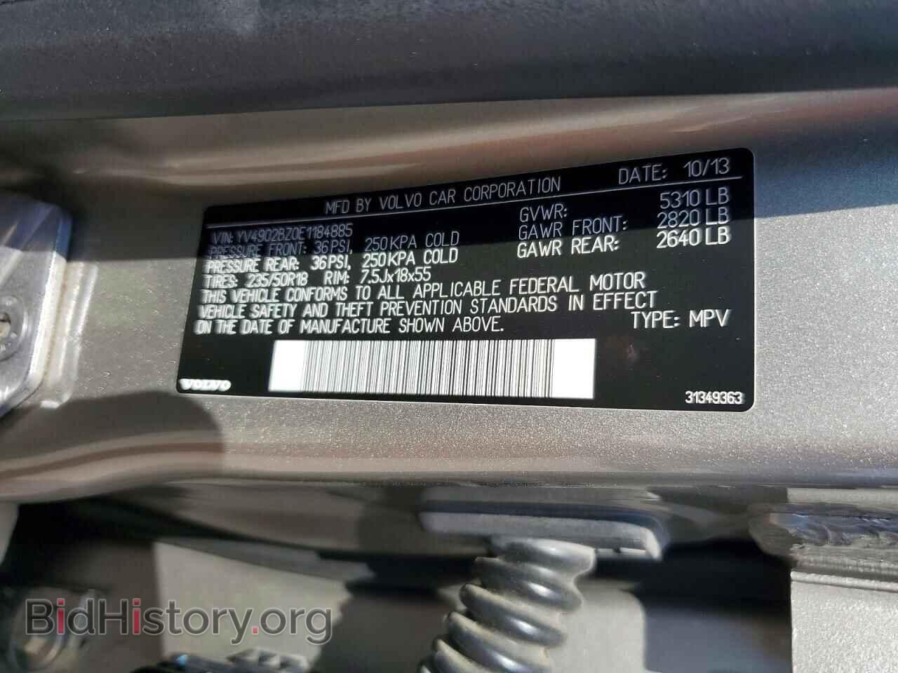2014 VOLVO XC70 - VIN: YV4902BZ0E1184885 - Фото 12