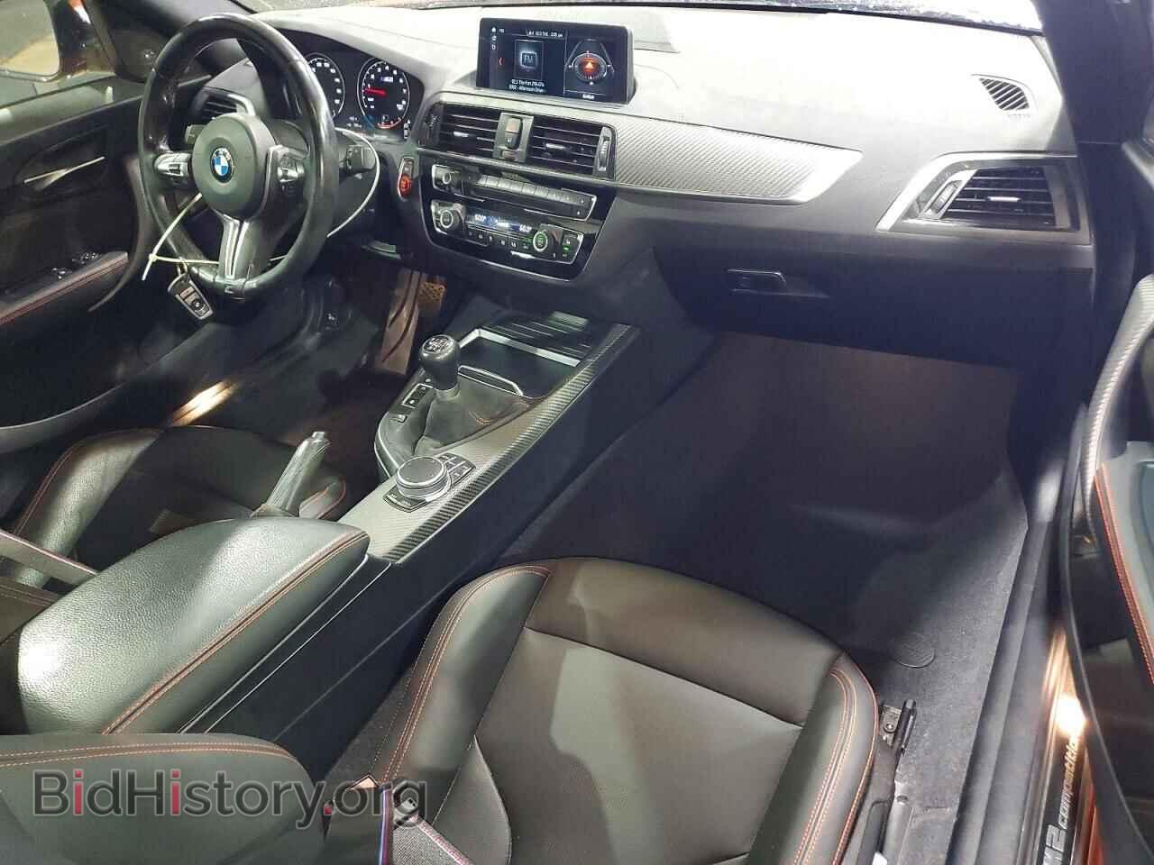 2020 BMW M2 - VIN: WBS2U7C02L7F29832 - Фото 8