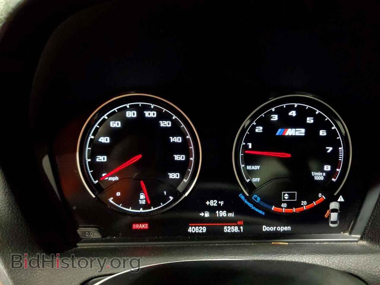 2020 BMW M2 - VIN: WBS2U7C02L7F29832 - Фото 9
