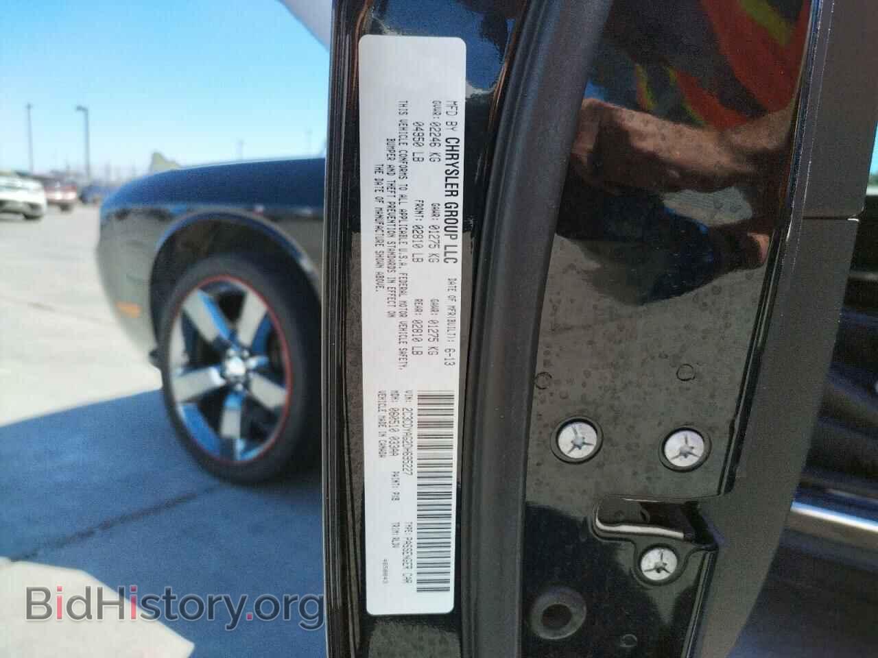 2013 DODGE CHALLENGER - VIN: 2C3CDYAG2DH695227 - Photo 10