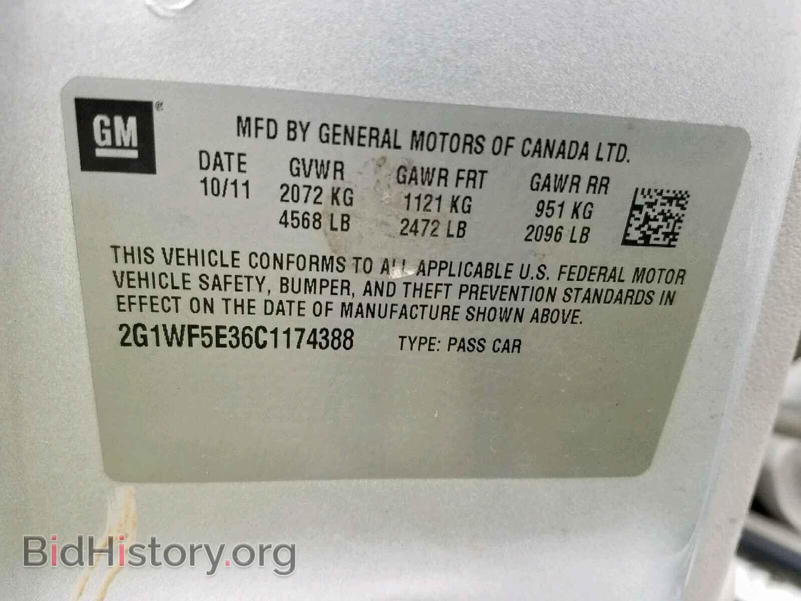 2012 CHEVROLET IMPALA - VIN: 2G1WF5E36C1174388 - Фото 10