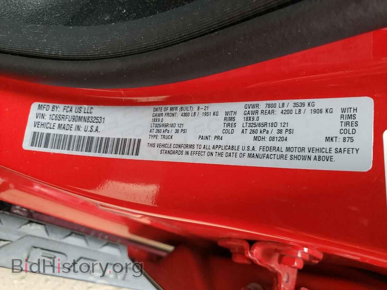 2021 RAM 1500 - VIN: 1C6SRFU90MN832531 - Фото 10