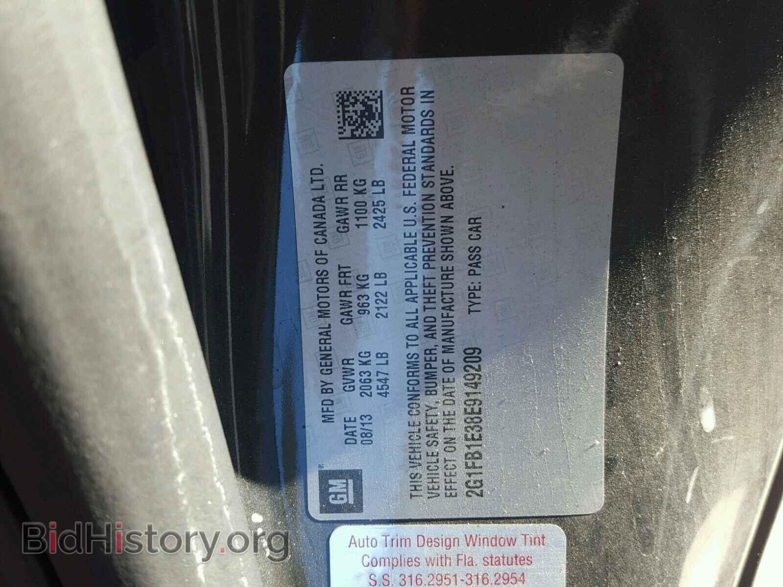 2014 CHEVROLET CAMARO - VIN: 2G1FB1E38E9149209 - Фото 10