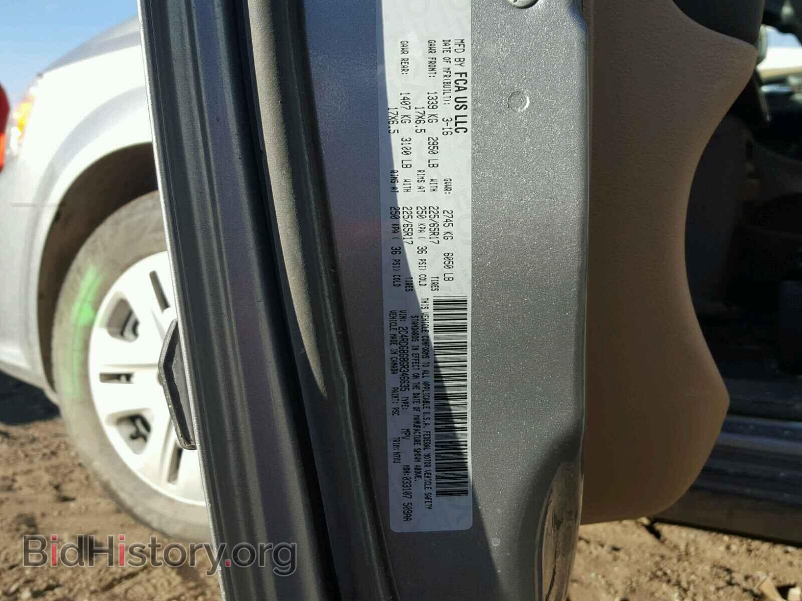 2016 DODGE CARAVAN - VIN: 2C4RDGBG8GR346635 - Фото 10