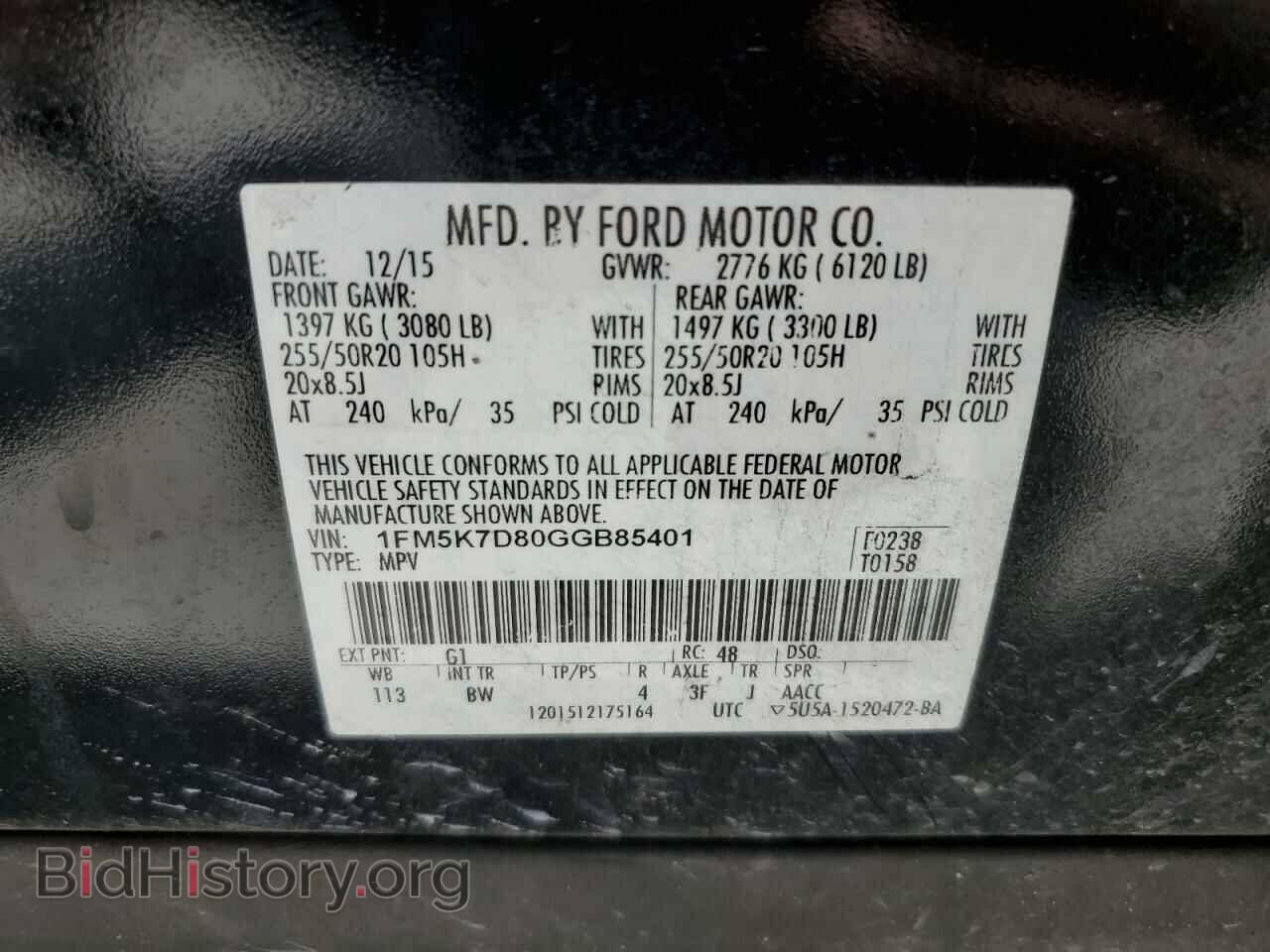 2016 FORD EXPLORER - VIN: 1FM5K7D80GGB85401 - Photo 13