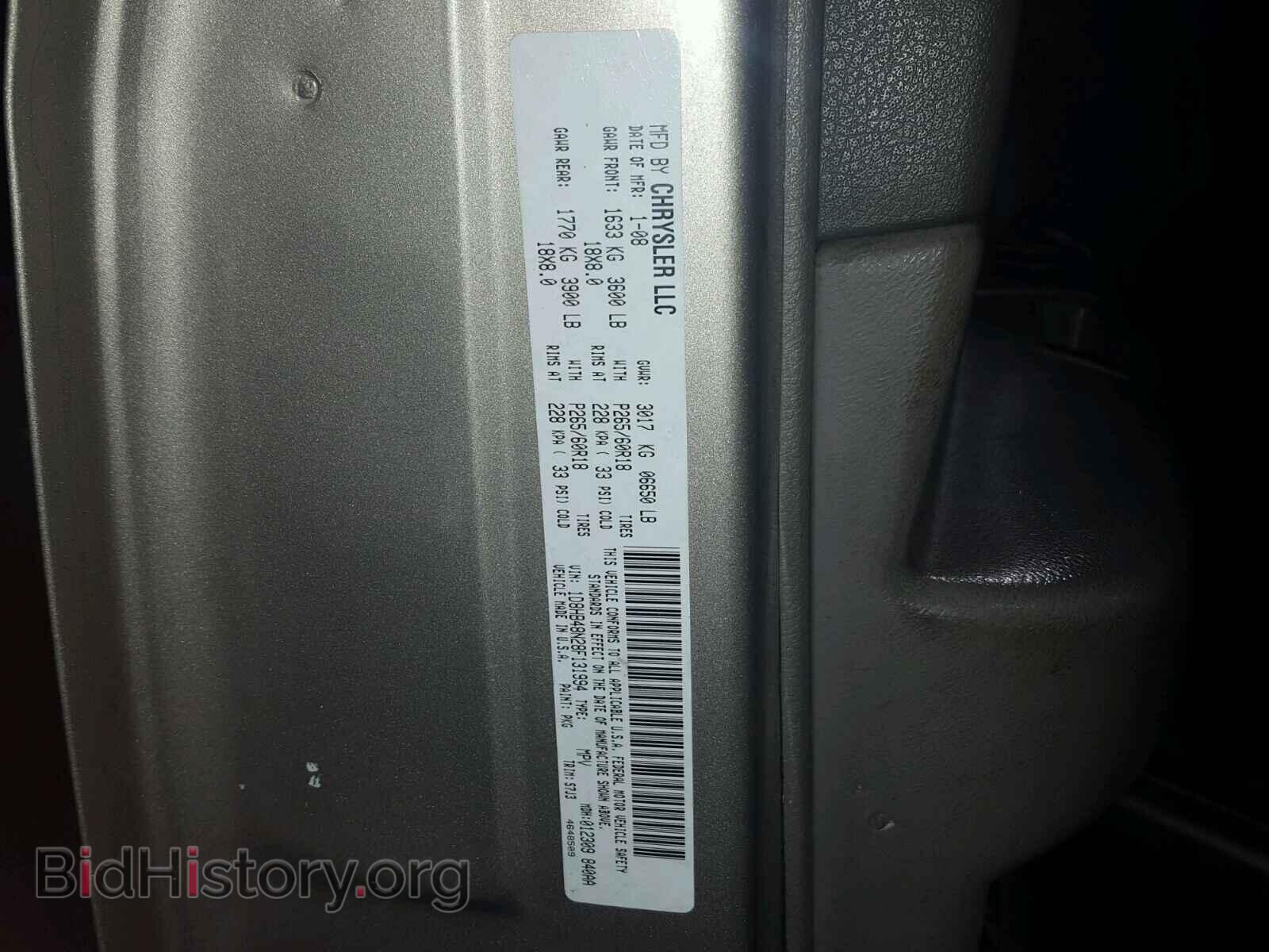 2008 DODGE DURANGO - VIN: 1D8HB48N28F131994 - Photo 10