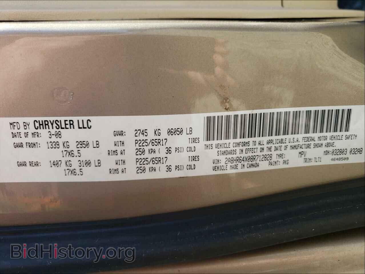 2008 CHRYSLER MINIVAN - VIN: 2A8HR64X08R712828 - Фото 10