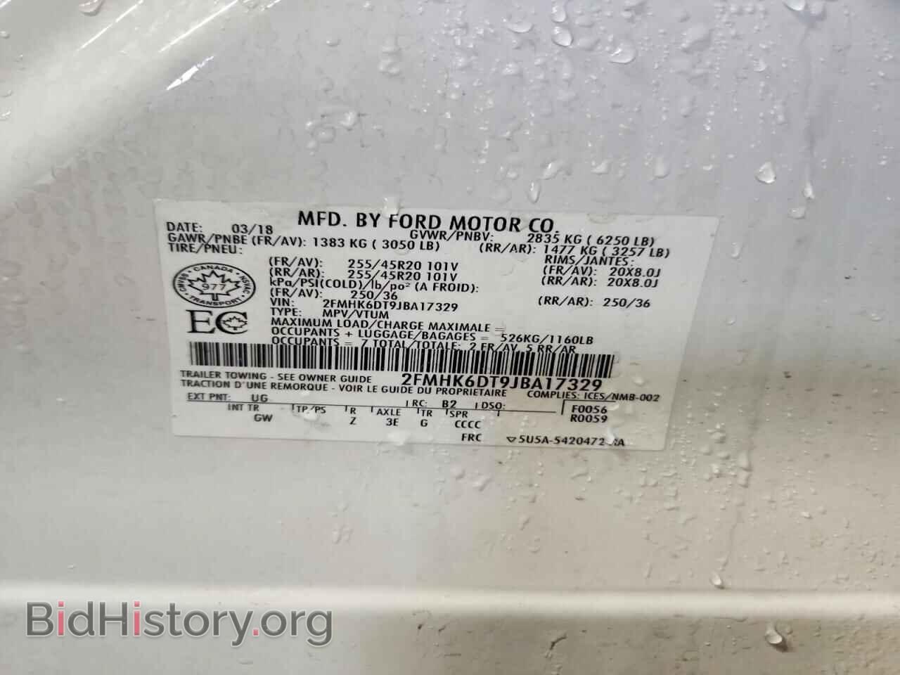 2018 FORD FLEX - VIN: 2FMHK6DT9JBA17329 - Photo 12